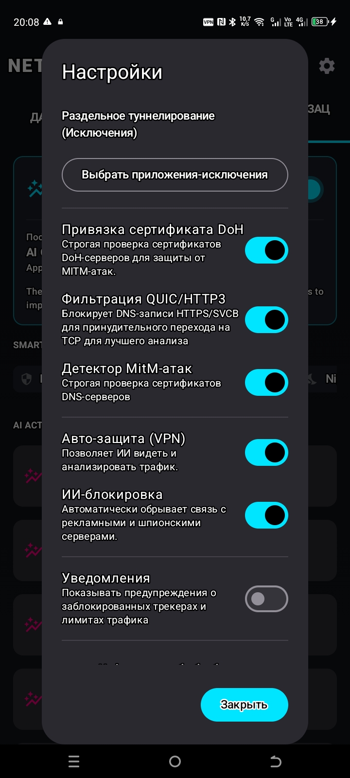 Дополнительные функции